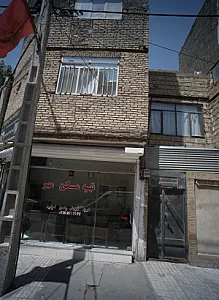 تهیه مسکن مهر