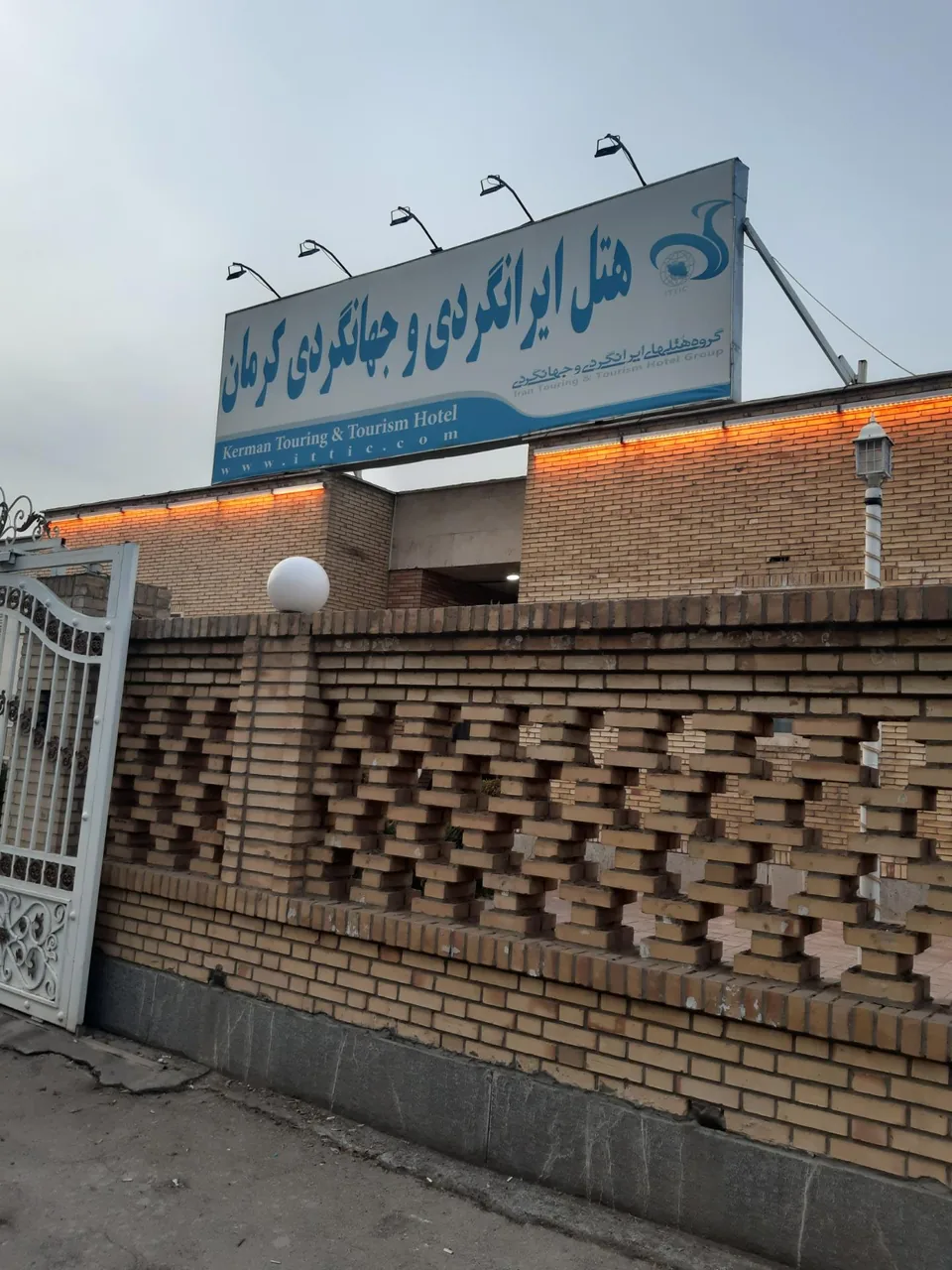 هتل جهانگردی کرمان شعبه ۲ - هتل در کرمان