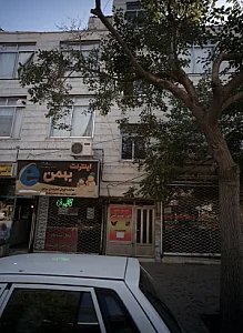 املاک درخشان