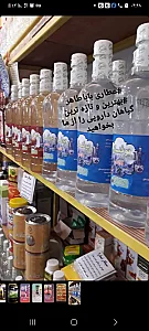عطاری باباطاهر