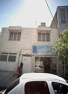 مشاور املاک اکبری
