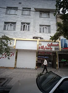 مسکن پاسارگاد
