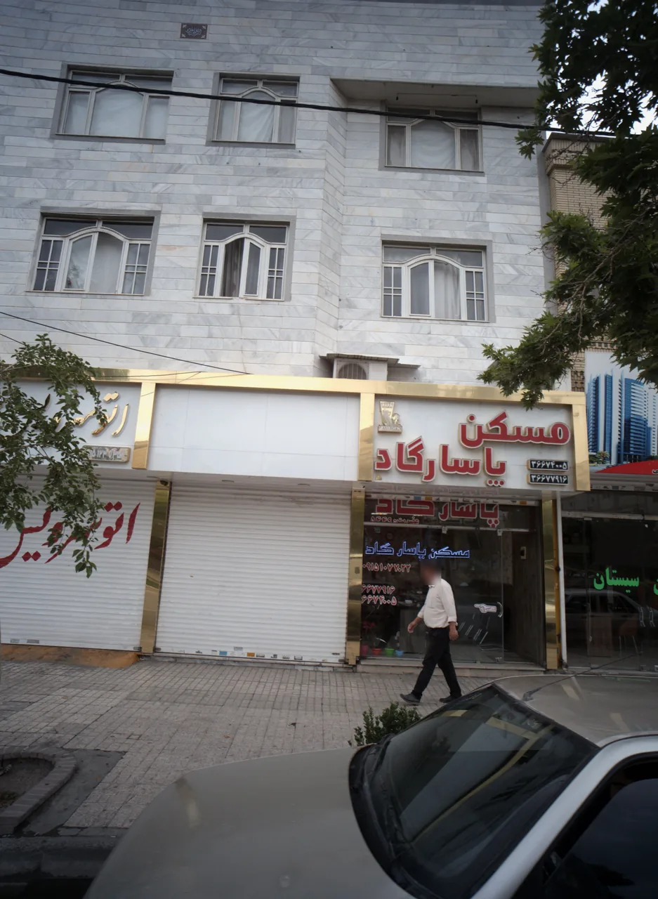 مسکن پاسارگاد