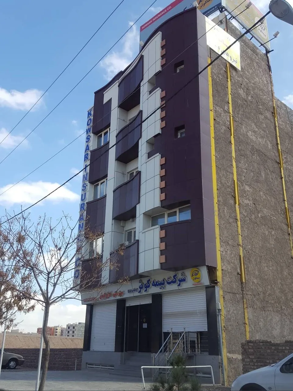 بیمه کوثر سرپرستی استان کرمان واحد خسارت - تصویر 3