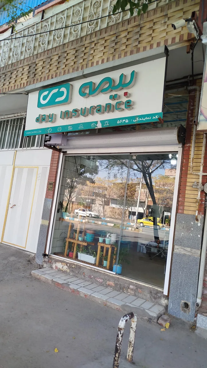 بیمه دی نمایندگی 5635 - تصویر 2