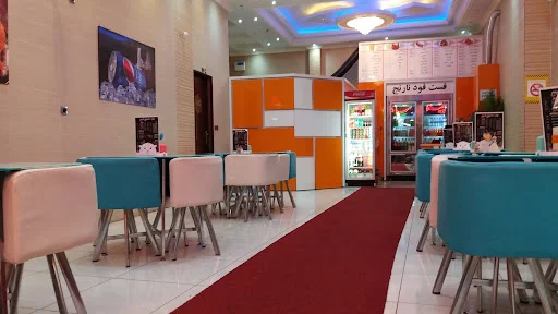 فست فود نارنج