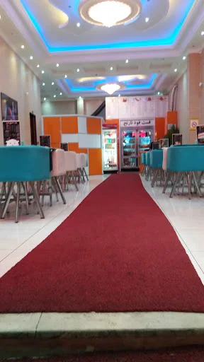 فست فود نارنج