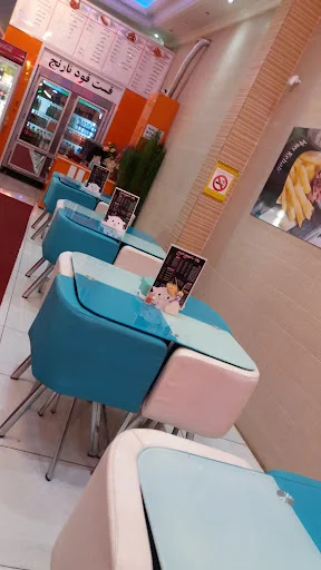 فست فود نارنج