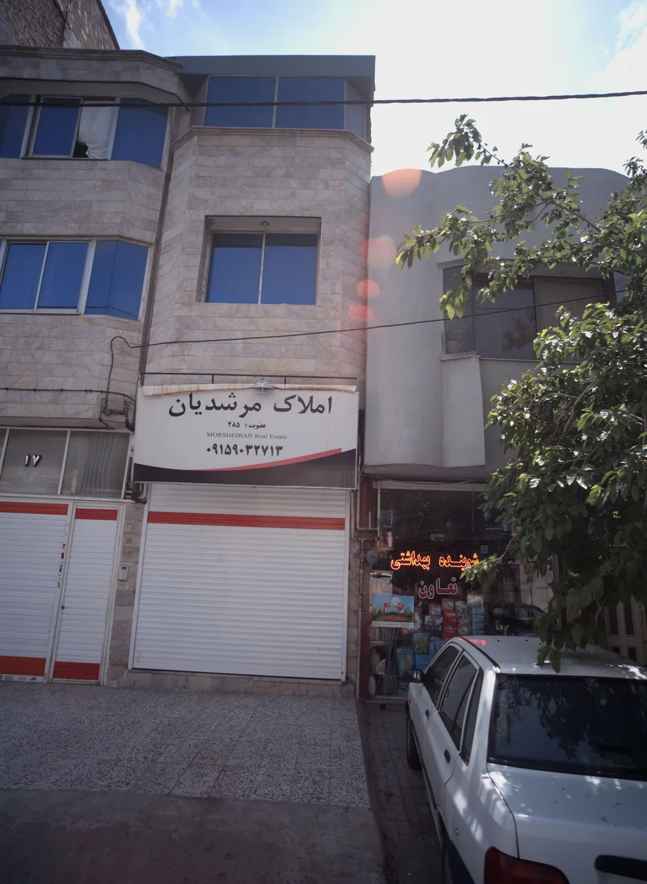 املاک مرشدیان