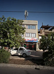 املاک سرپناه