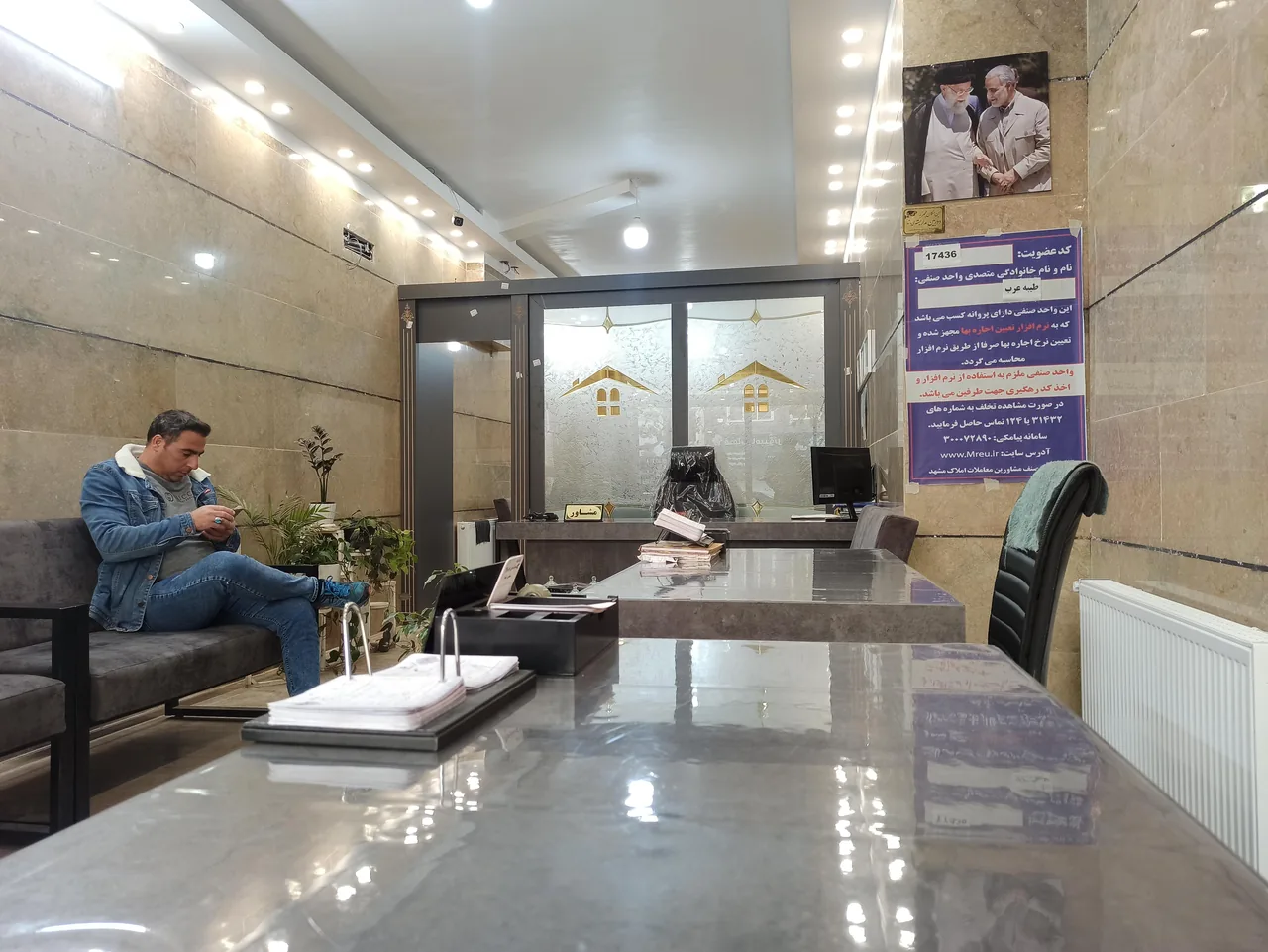 کارگزاری املاک عرب - تصویر 3