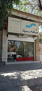 بیمه سینا (نمایندگی ابدی)