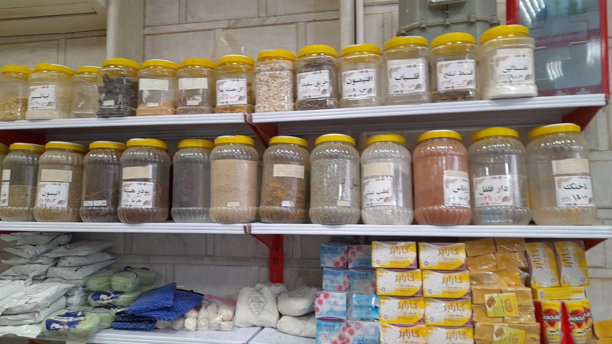عطاری کریمه اهل بیت علیهم السلام - تصویر 3
