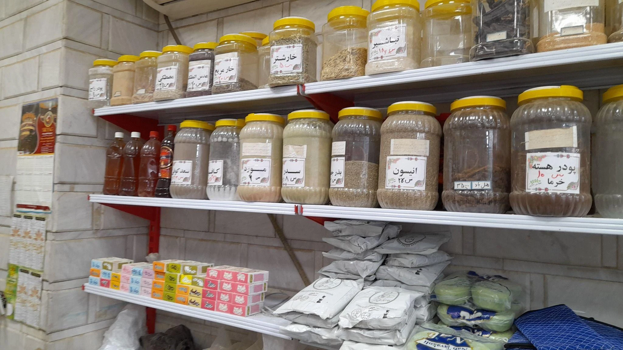 عطاری کریمه اهل بیت علیهم السلام - تصویر 4