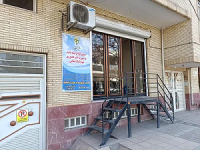 بیمه پارسیان
