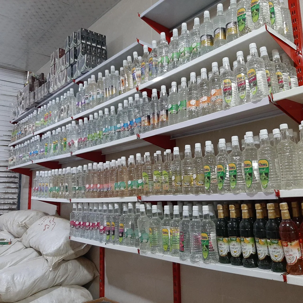 عطاری دوستان شعبه دو