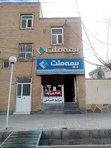 دفتر بیمه ملت