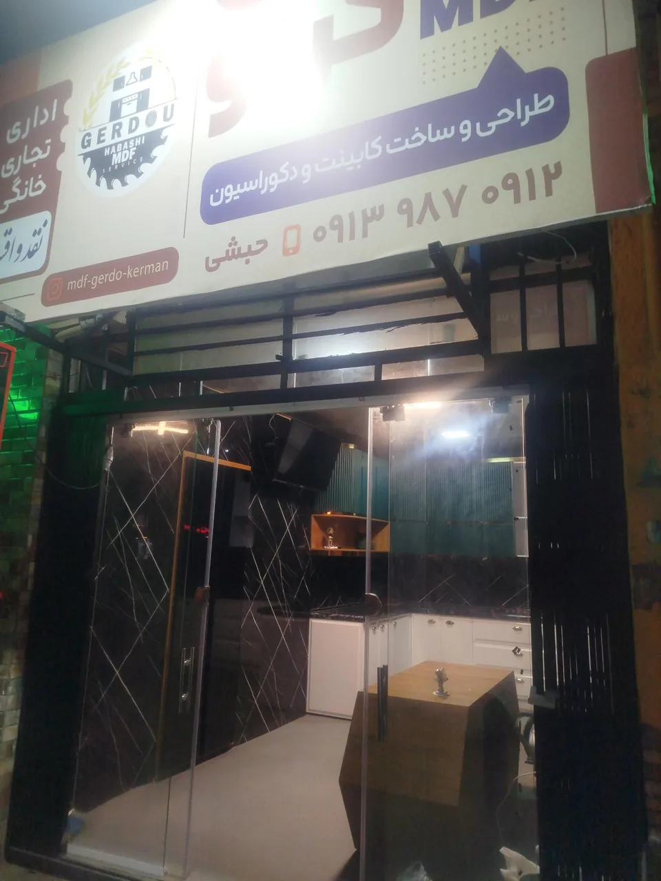 کابینت و دکوراسیون گردو - تصویر 2