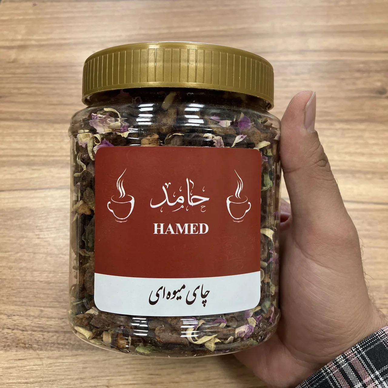 عطاری ممقانی - تصویر 6