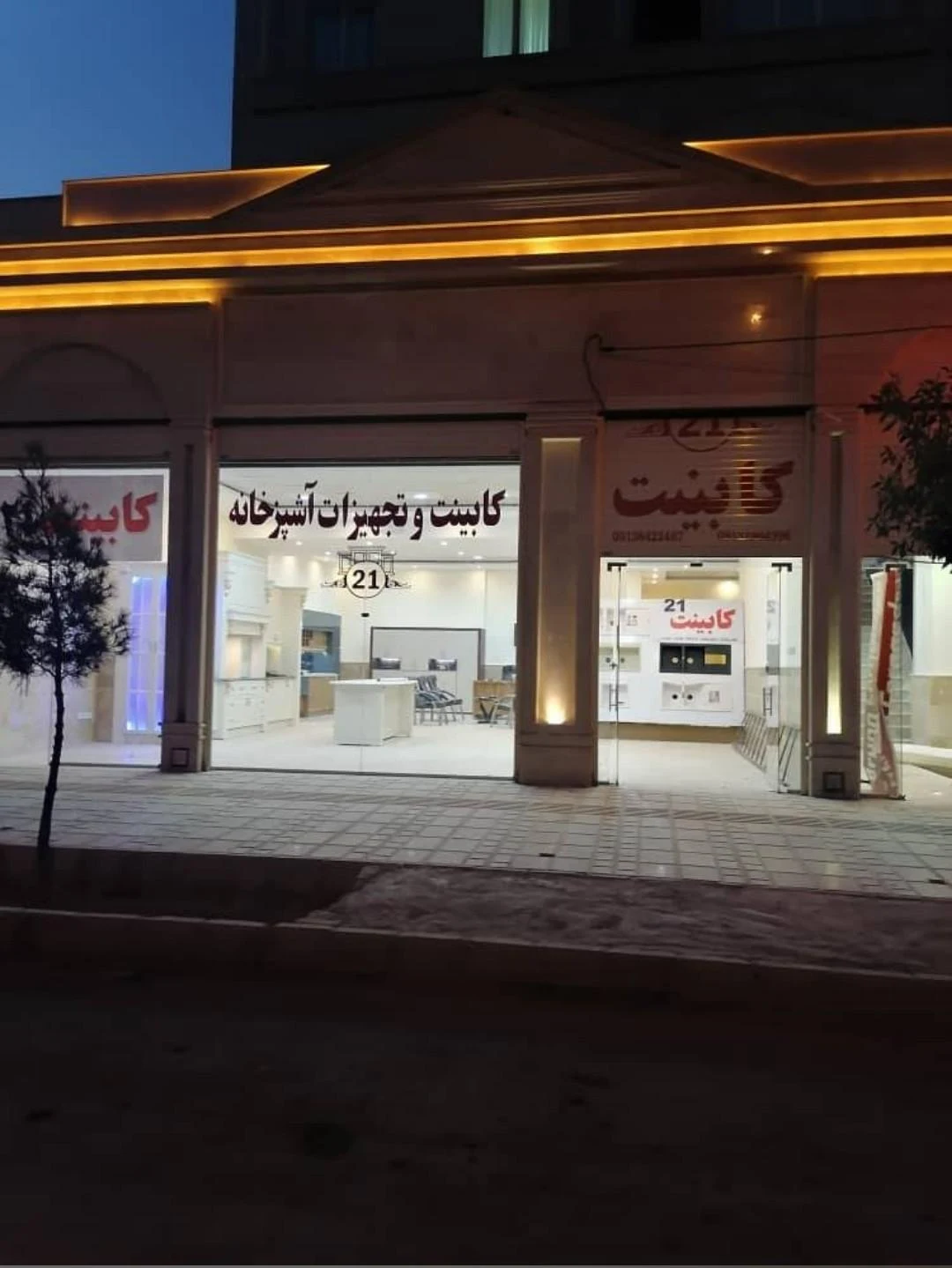 تزئینات ساختمانی و دکوراسیون داخلی آرمان سرا - پرده و دکوراسیون در کرمان - تصویر 2