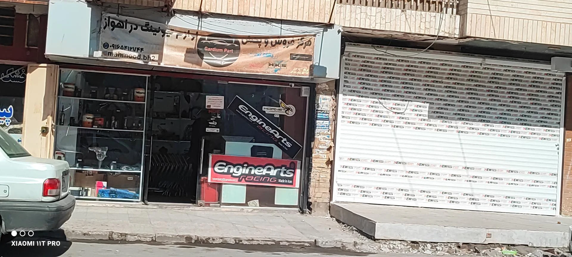 لوازم یدکی ملت - تصویر 2
