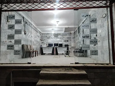 کافی نت هاشمی