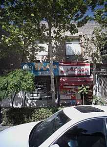 مسکن آریا