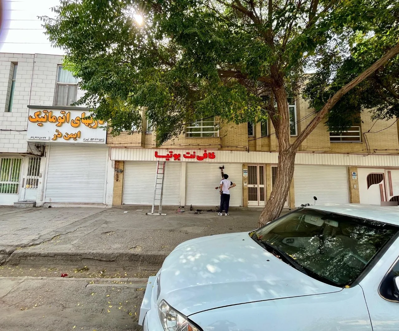 کافی نت بوتیا - کافی‌نت در کرمان - تصویر 2