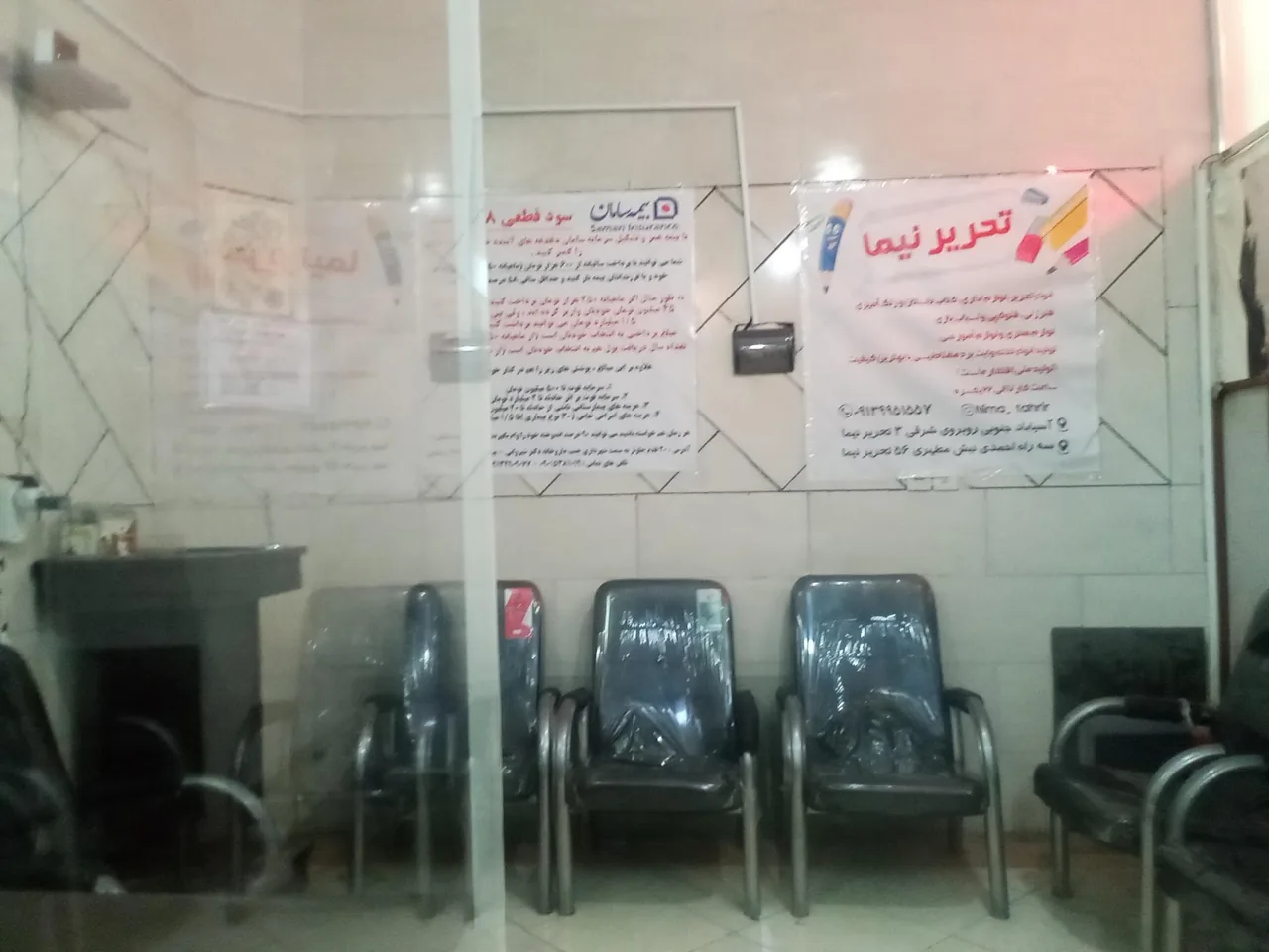 کافی نت هیس - تصویر 2