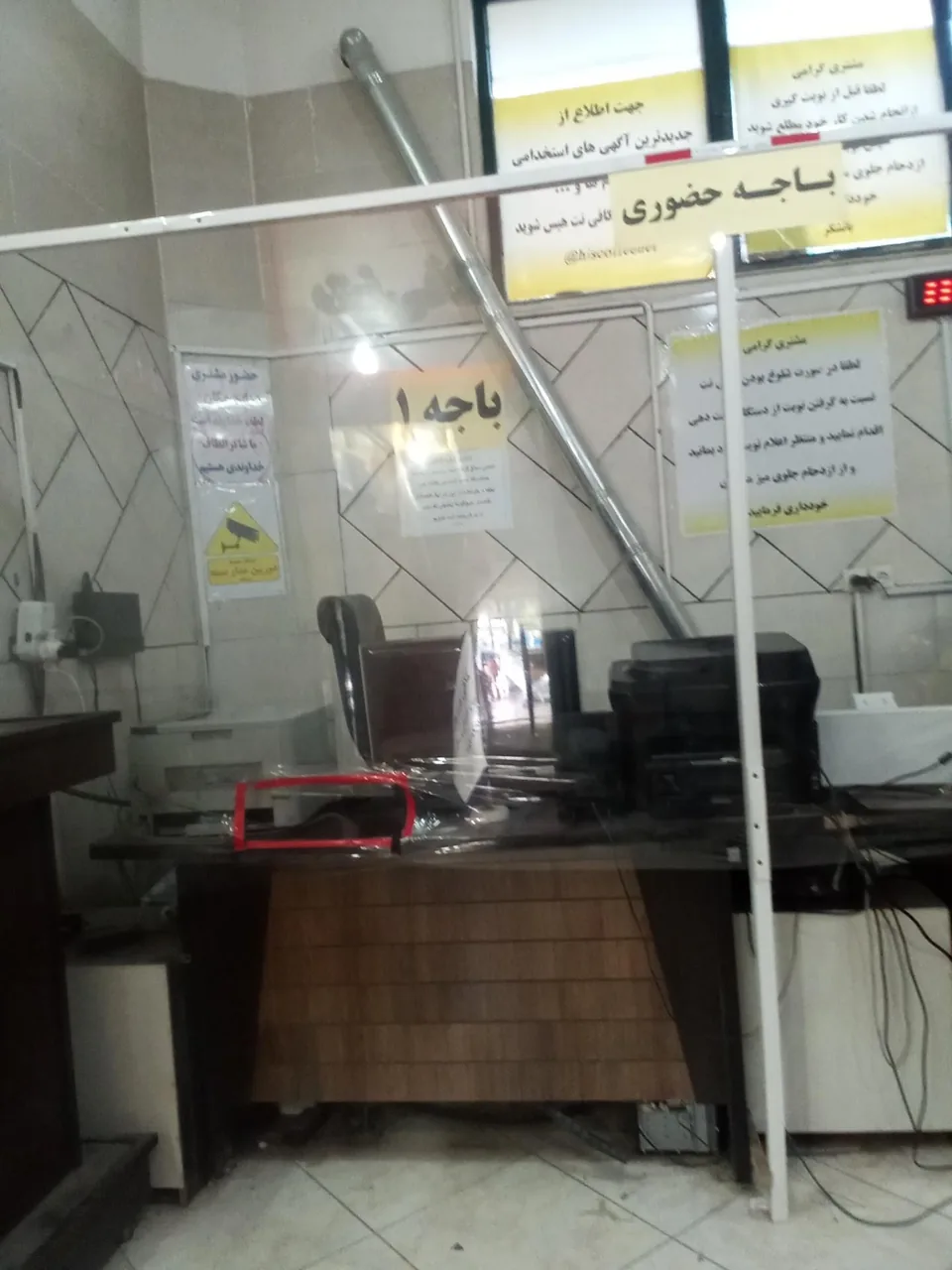 کافی نت هیس - تصویر 3