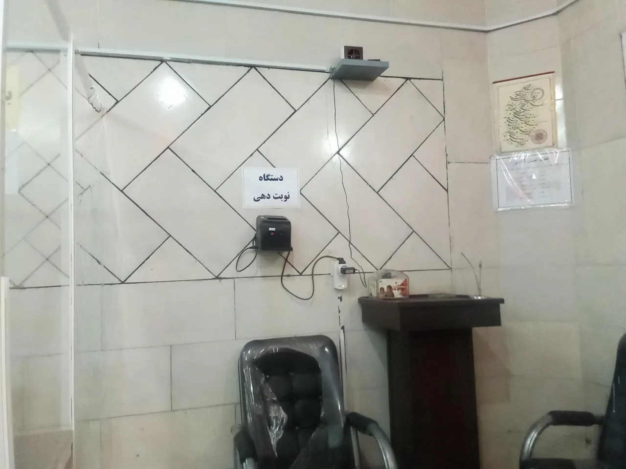 کافی نت هیس - تصویر 5