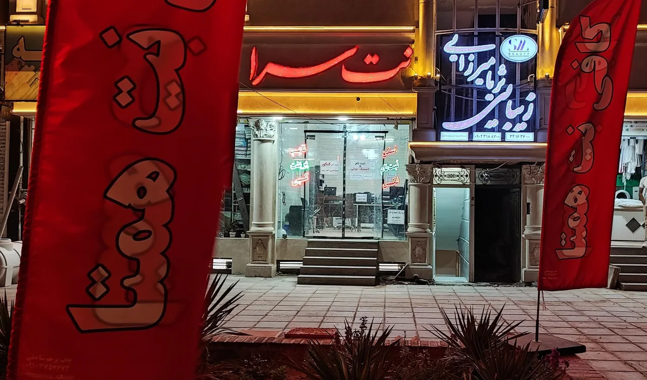 کافی نت همتا نت - کافی‌نت در کرمان