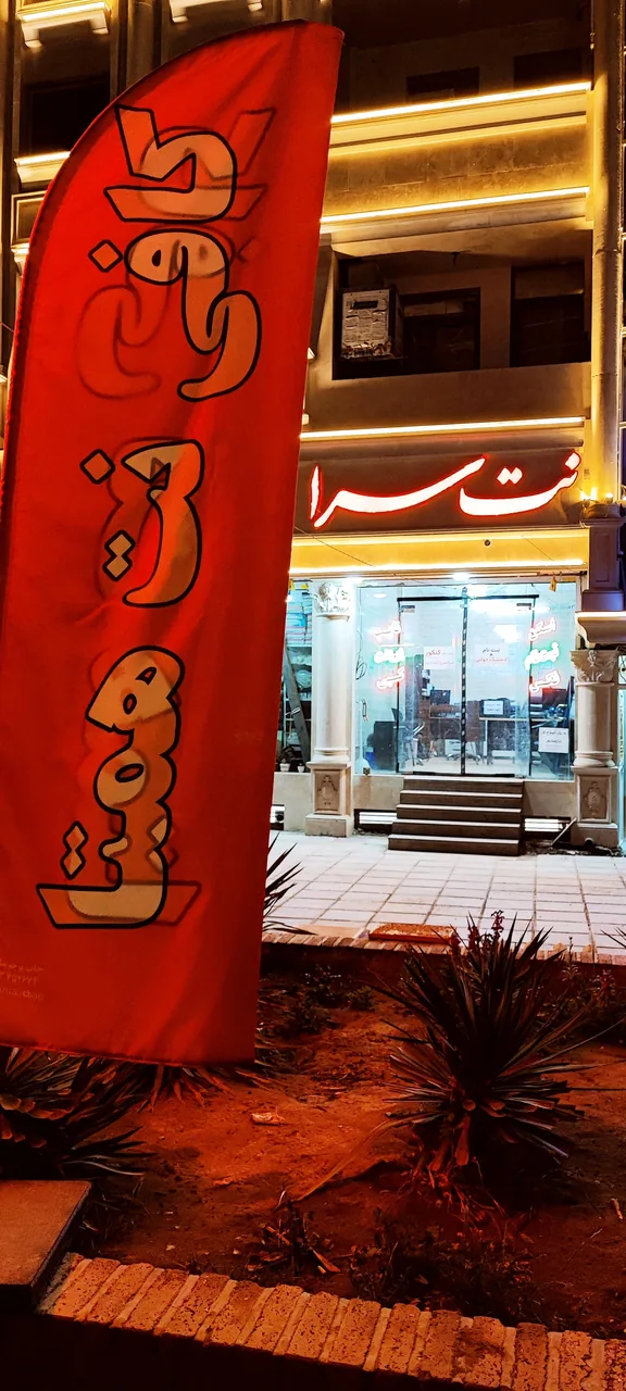 کافی نت همتا نت - کافی‌نت در کرمان - تصویر 3