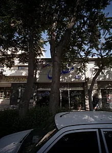 مسکن مظلومی