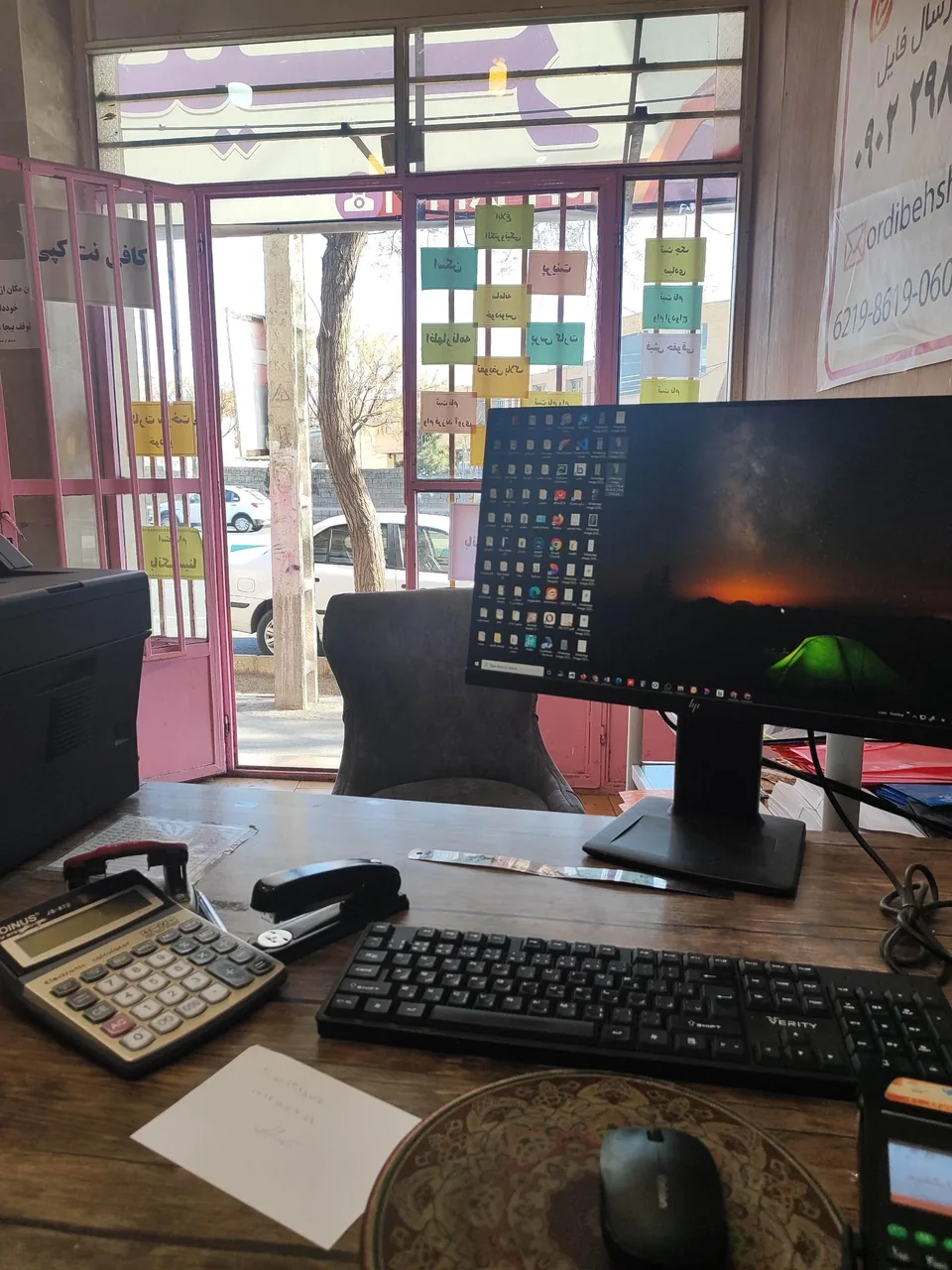 کافی نت اردیبهشت - تصویر 2