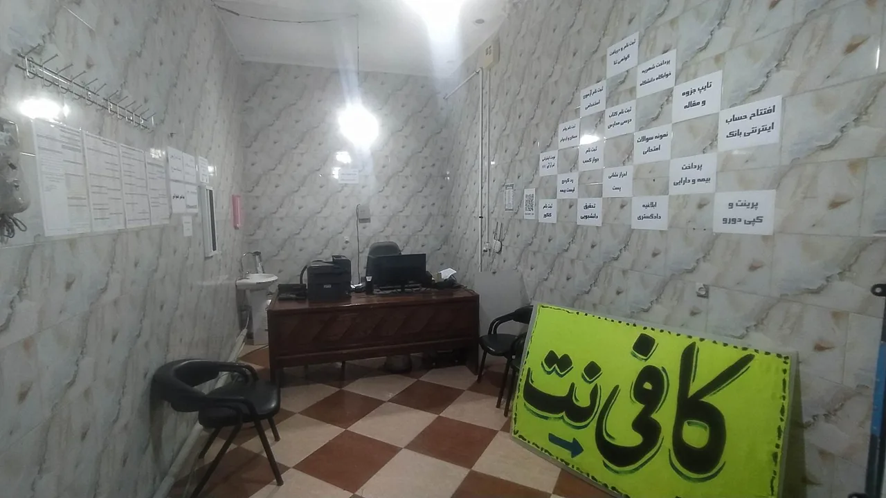 کافی نت رسا - تصویر 2