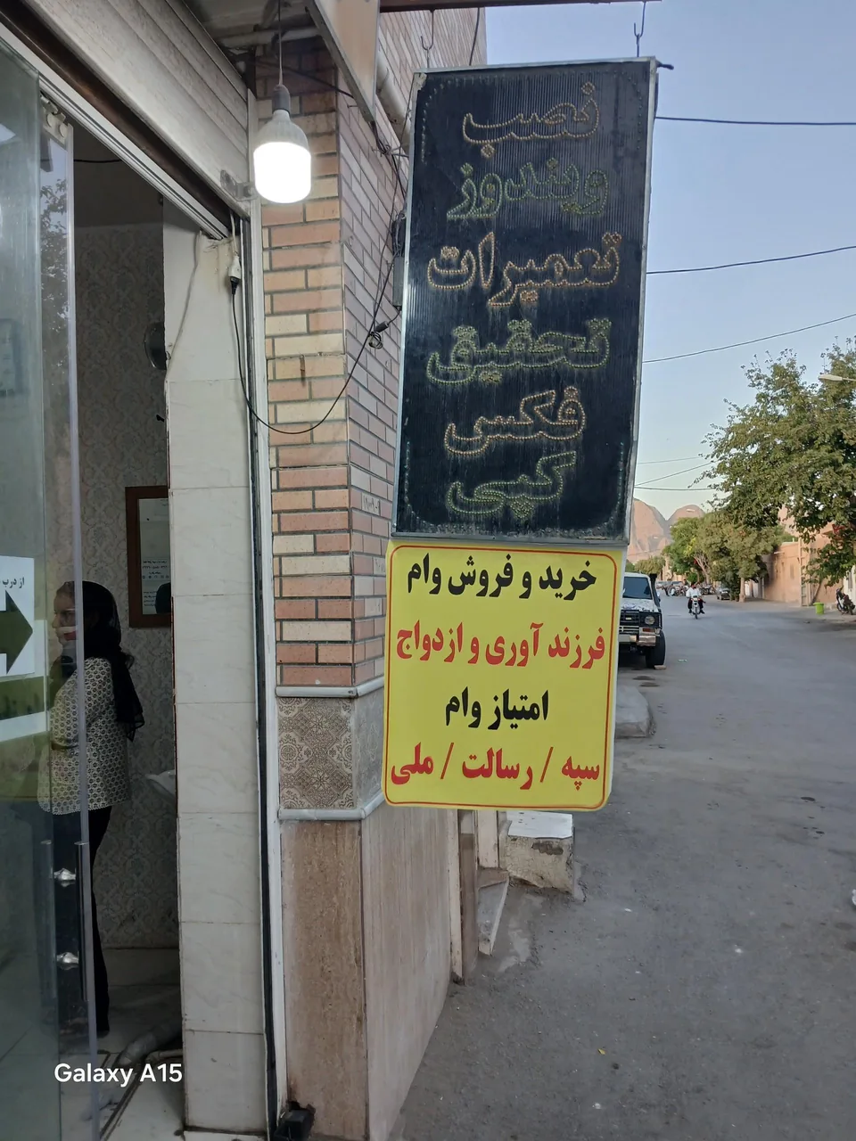 کافی نت مرآت - تصویر 3