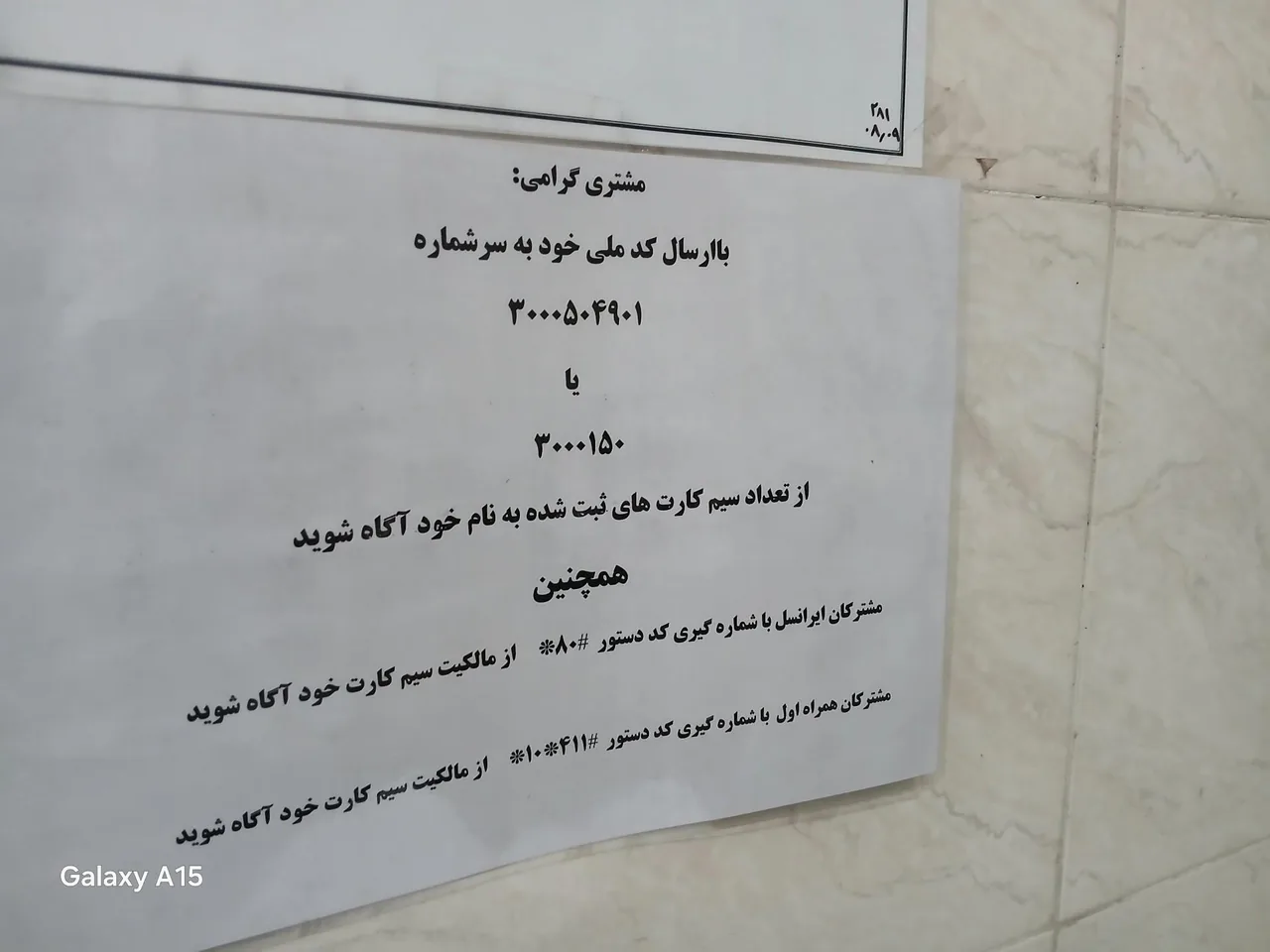 کافی نت مرآت - تصویر 4