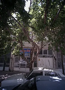 املاک یعقوبی