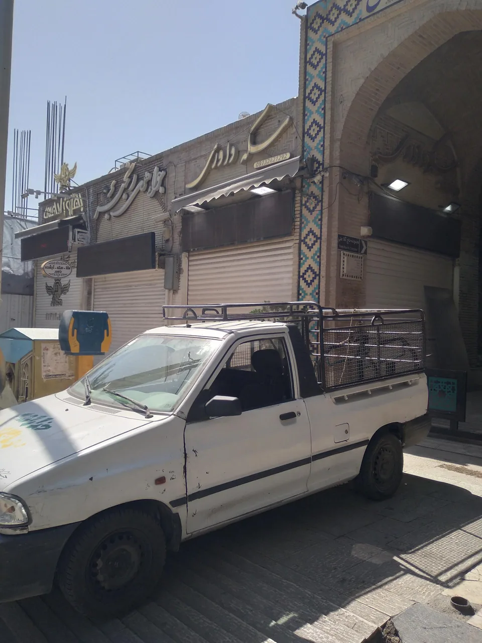 سکه داوری - تصویر 2