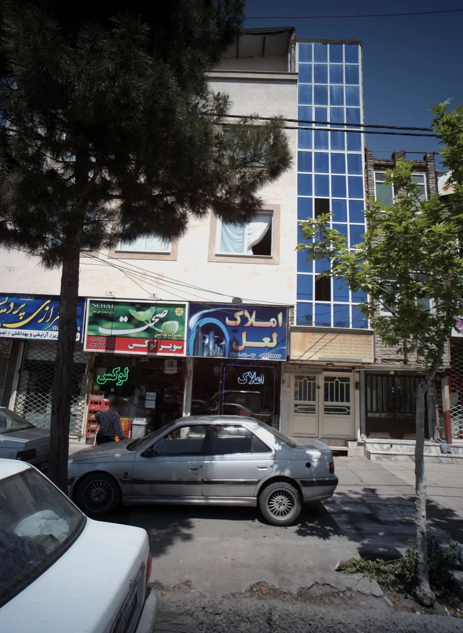 املاک لعل