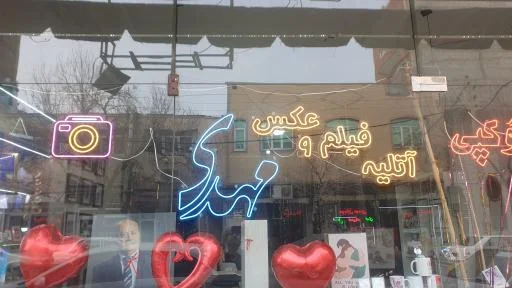 عکاسی فیلم و عکس مهدی
