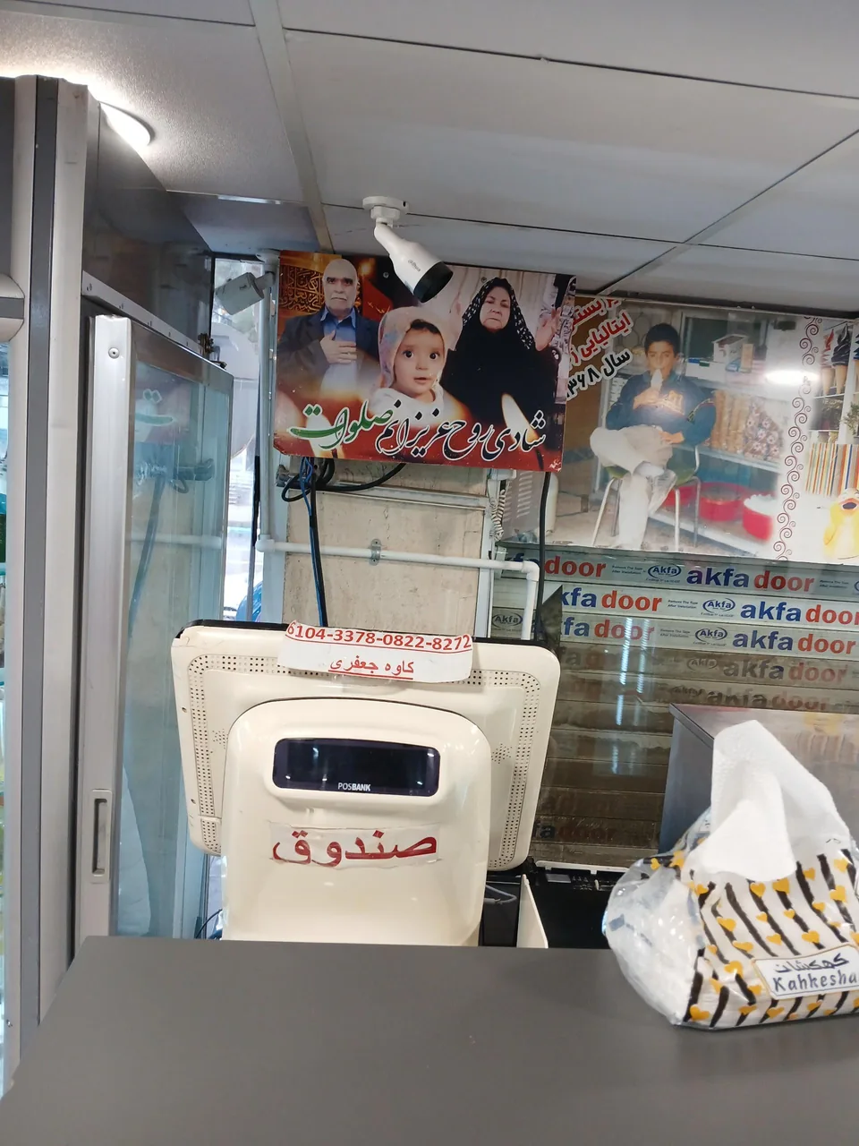 بستنی ایتالیایی ژلینو - تصویر 4