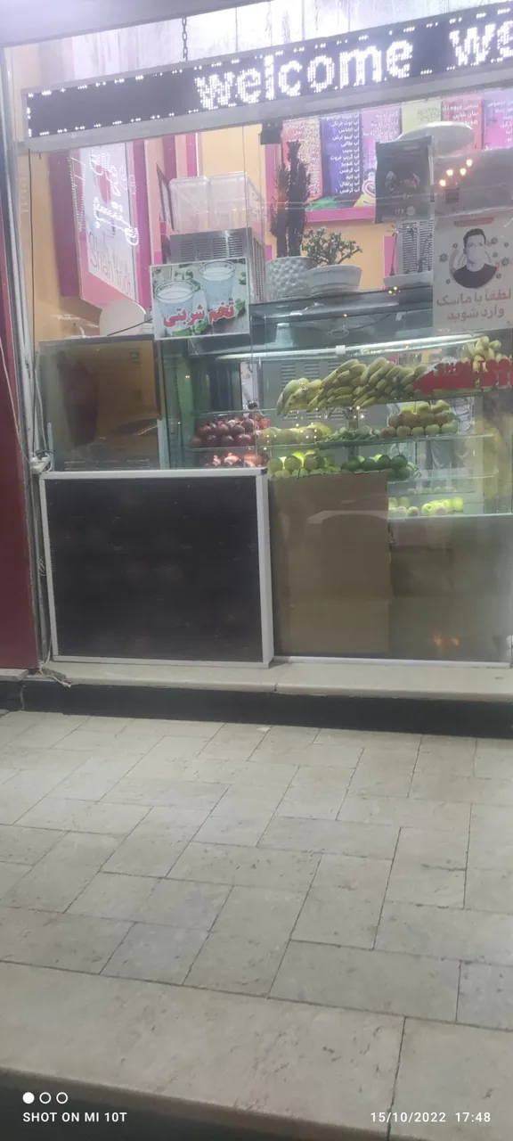 آبمیوه و بستنی شاه توت - تصویر 3
