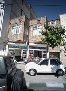املاک معلم