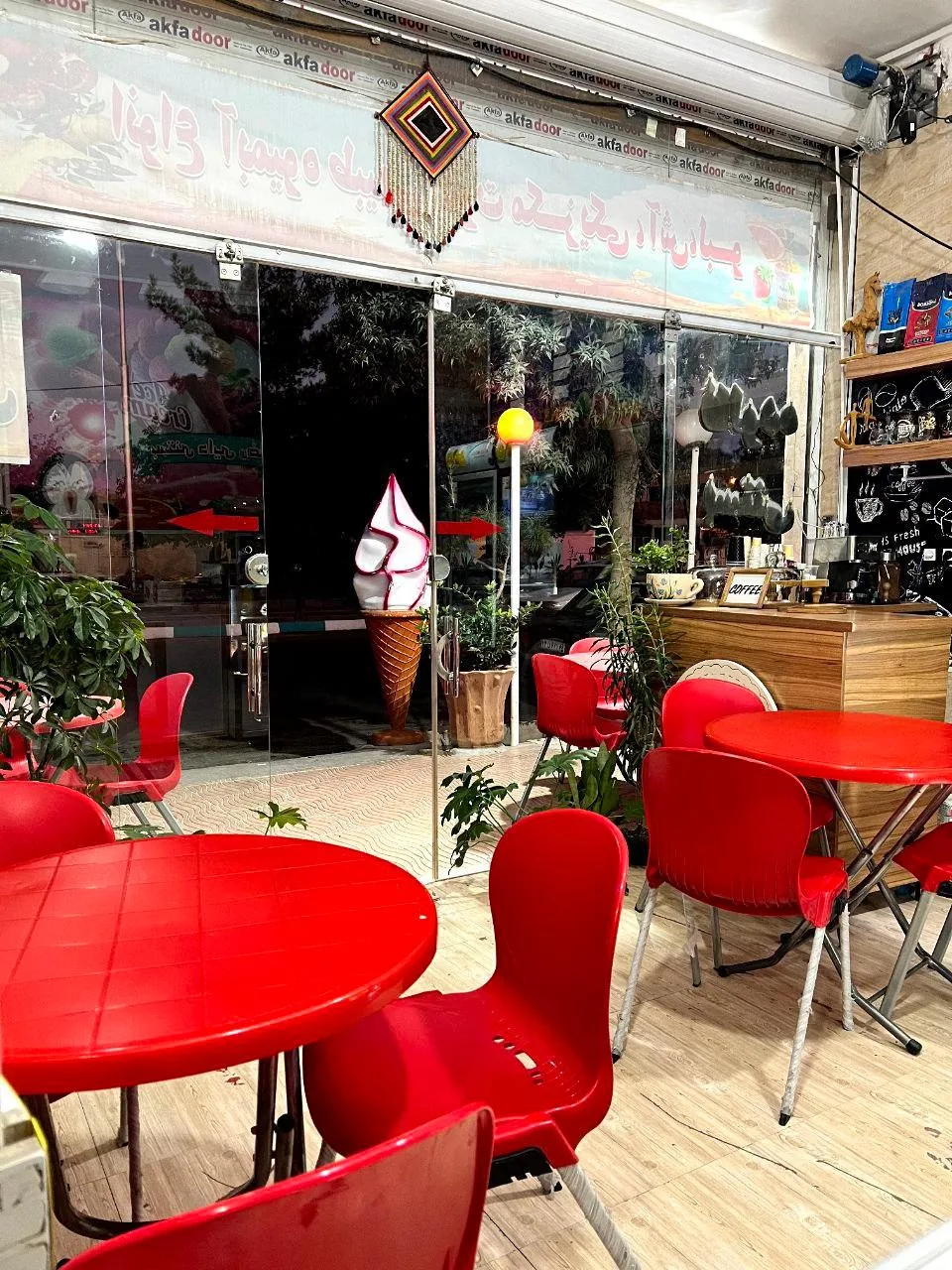 آبمیوه و بستنی دایی رضا - تصویر 3