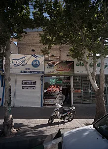 املاک پرونده