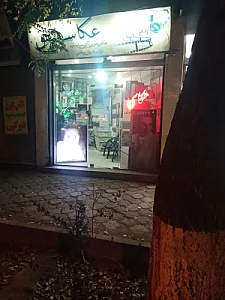 عکاسی شفق