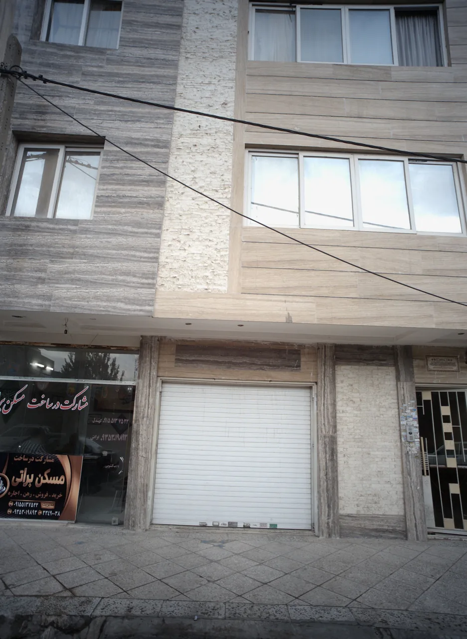 مسکن براتی