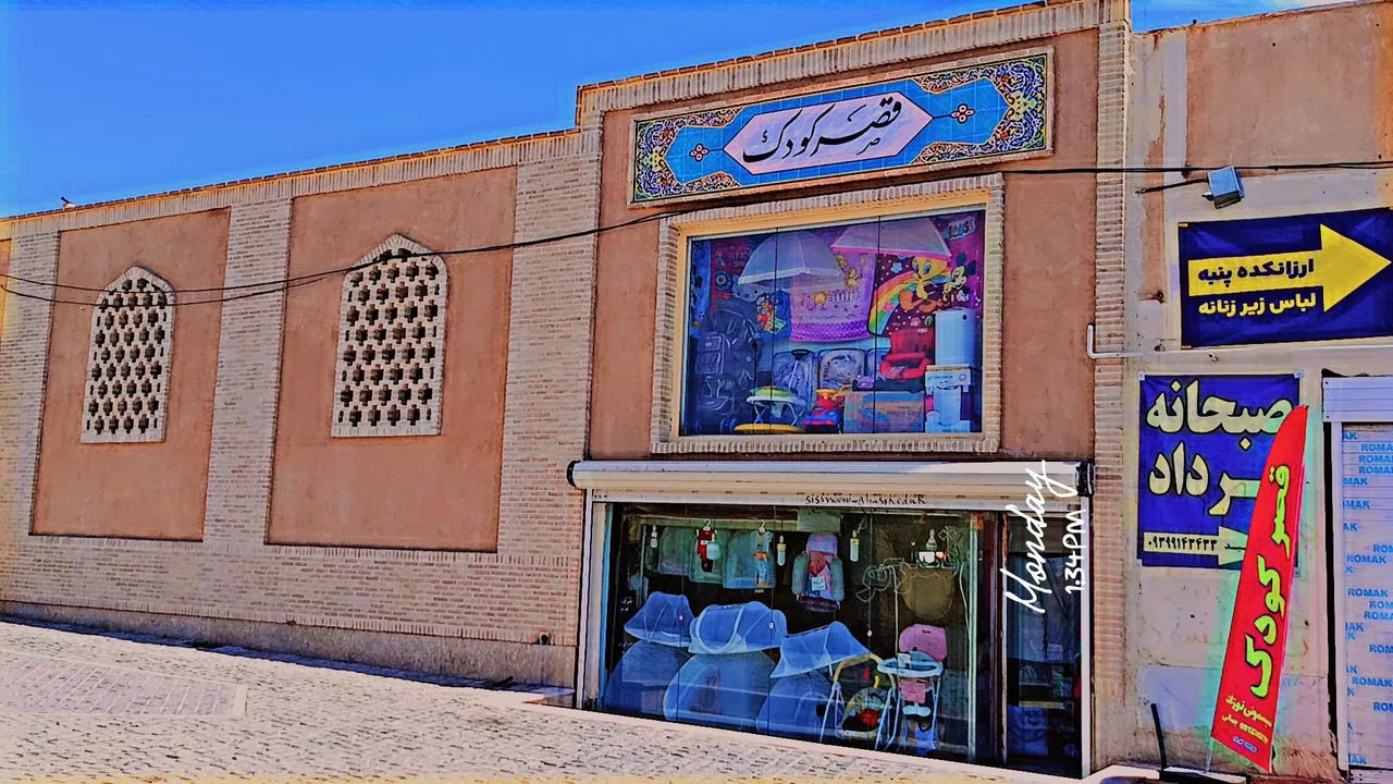 سیسمونی قصر کودک - سیسمونی و لوازم نوزاد در کرمان